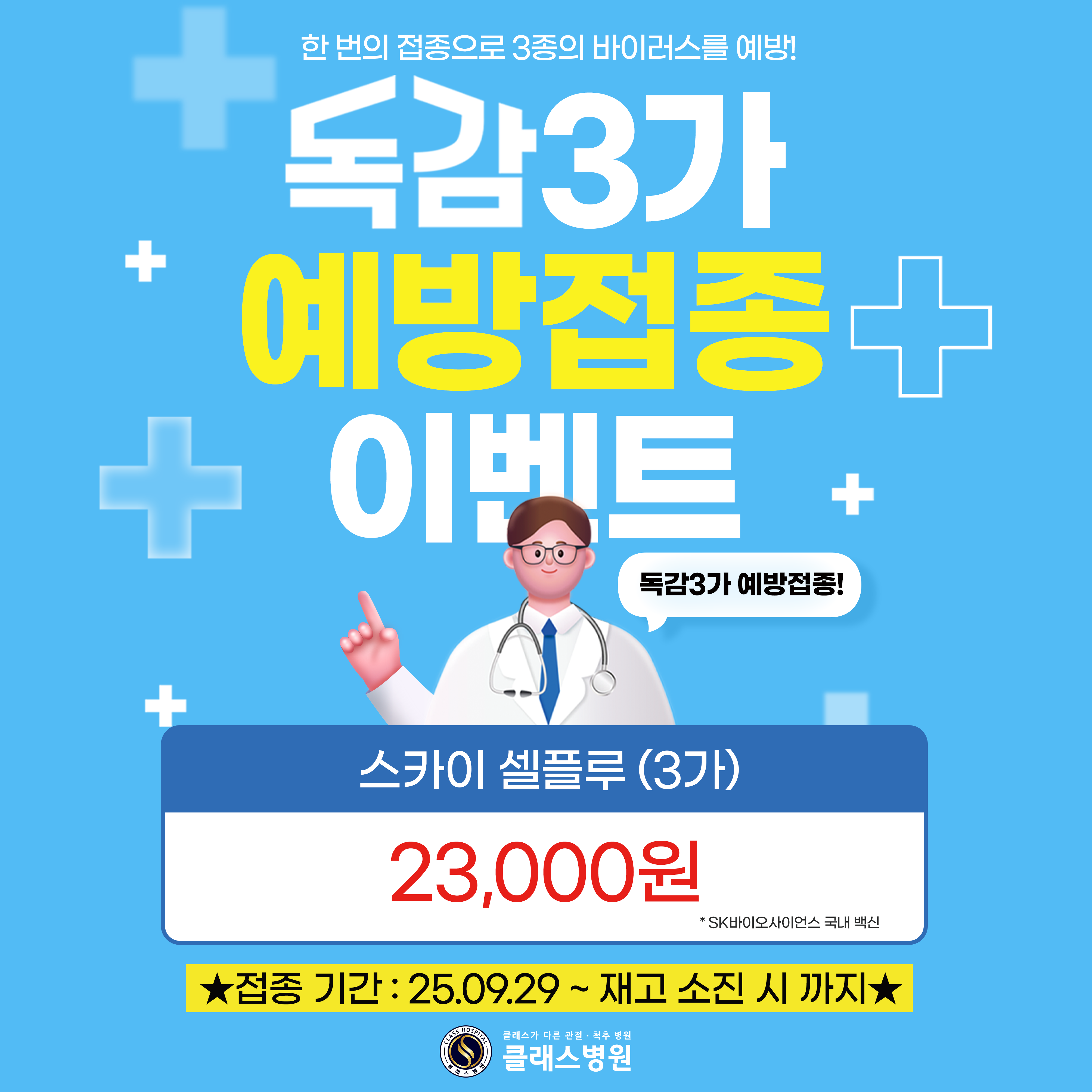 427572561d03de8e238448ce52141cd8_1761095996_0989.png 427572561d03de8e238448ce52141cd8_1761095996_0989.png